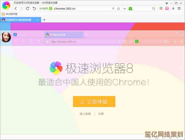 开启极速浏览器,智能上网更流畅,操作简单省心又省力! 开启极速浏览器,智能上网更流畅,操作简单省心又省力!